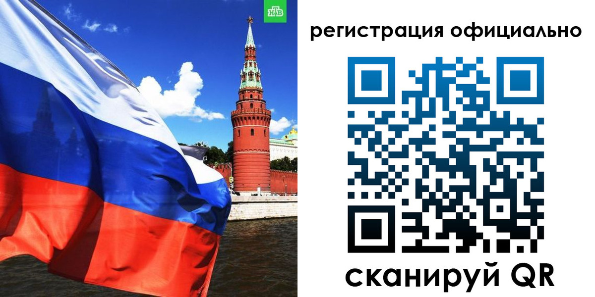 где прописаться в Ленинске